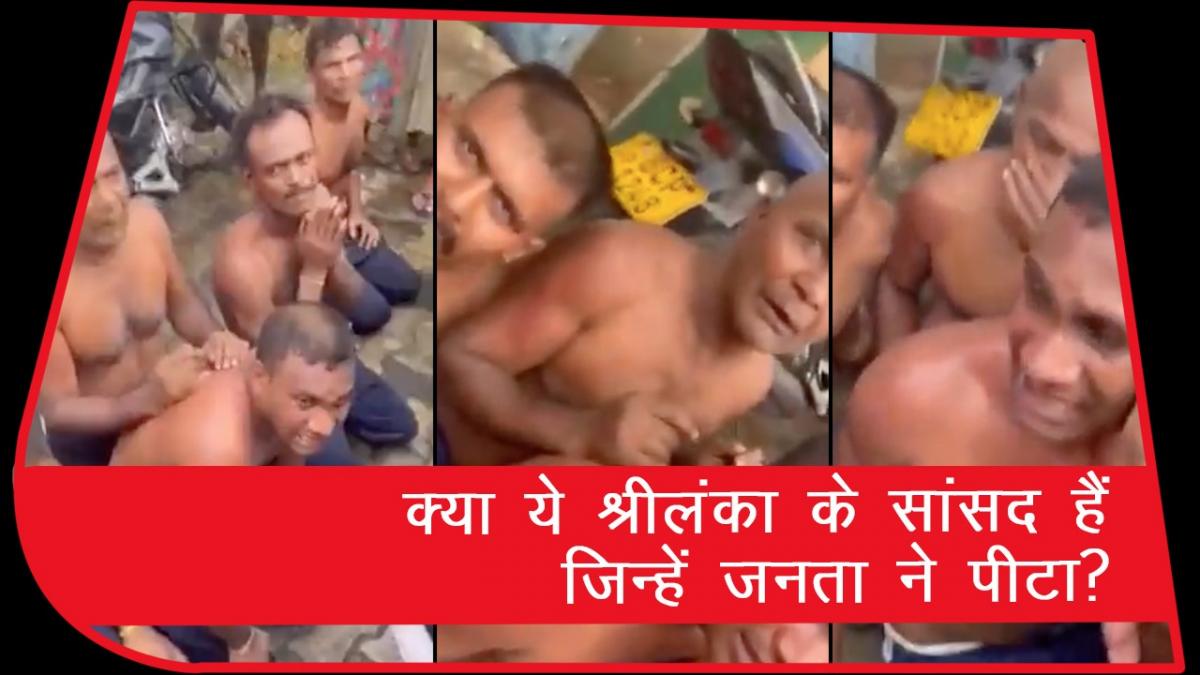 sri lanka mla mp minister beaten