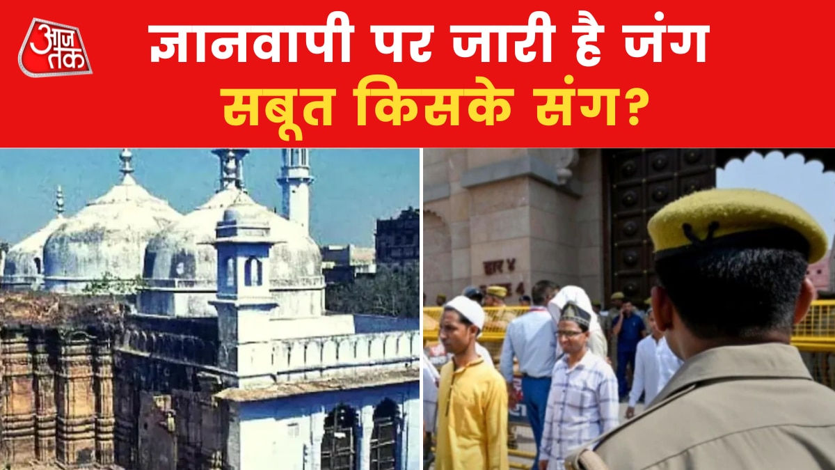 gyanvapi conflict survey 