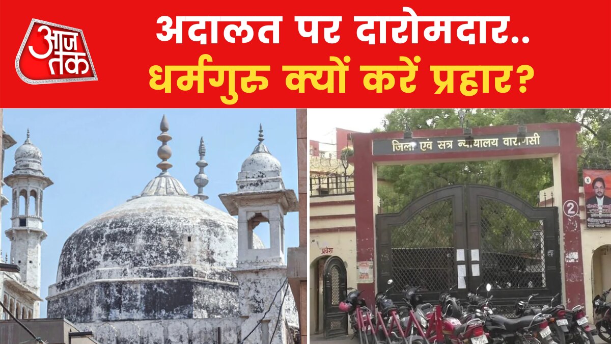 gyanvapi debate aajtak