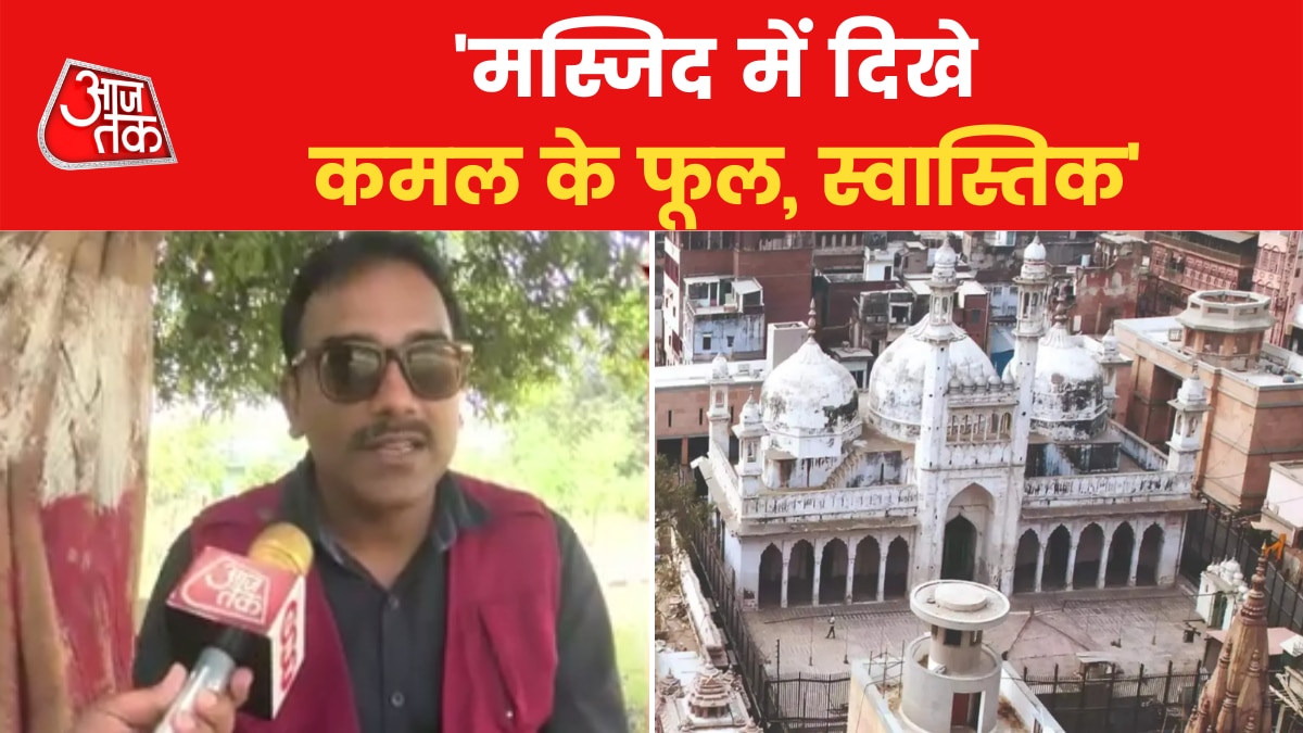 'ज्ञानवापी मस्जिद की दीवार पर दिखा प्राचीन घंटा', देखें वीडियोग्राफर ने क्या बताया