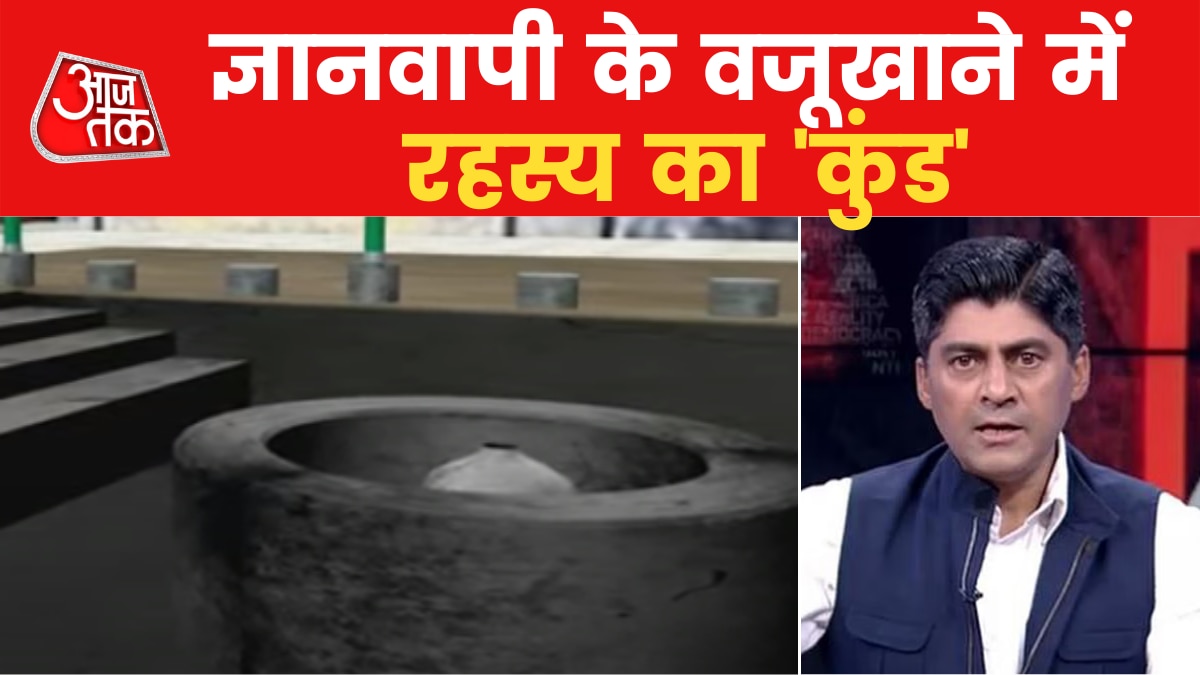Gyanvapi Case: '9 तालों' में ज्ञानवापी के कितने राज कैद? देखें