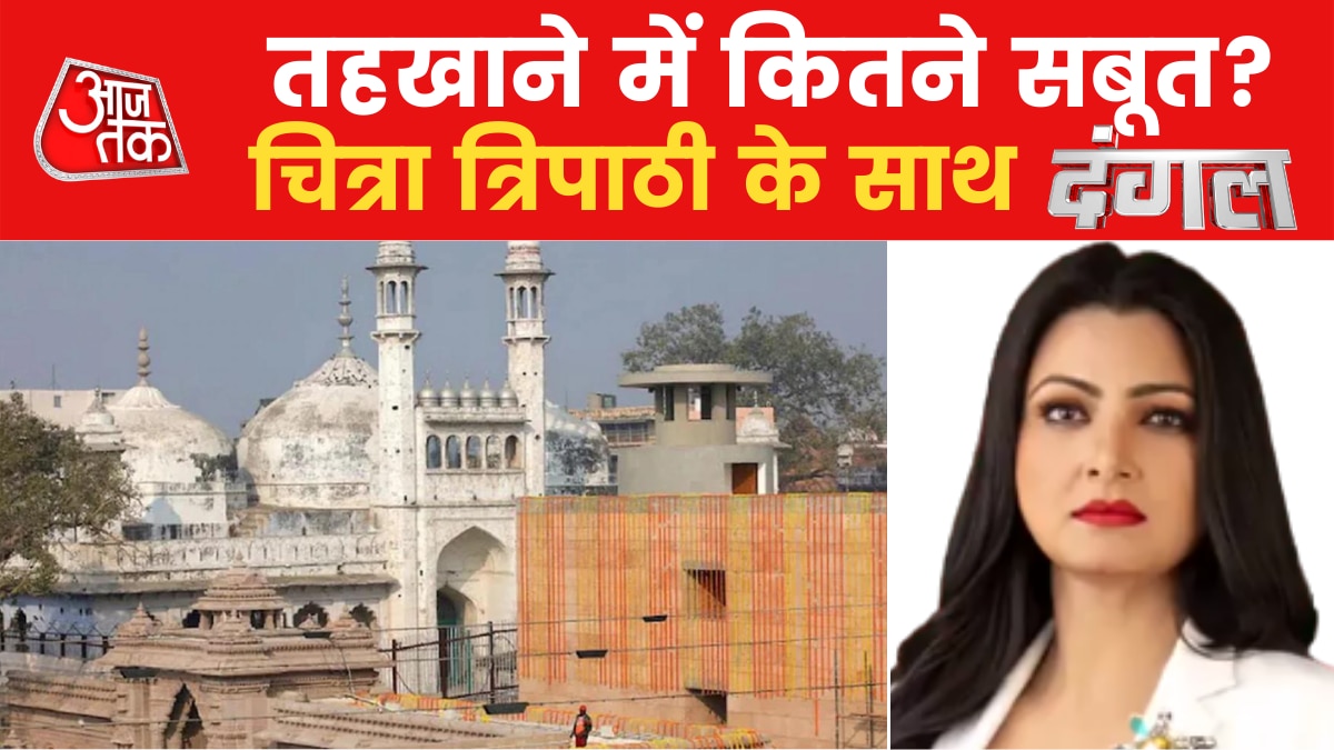Gyanvapi mosque Case