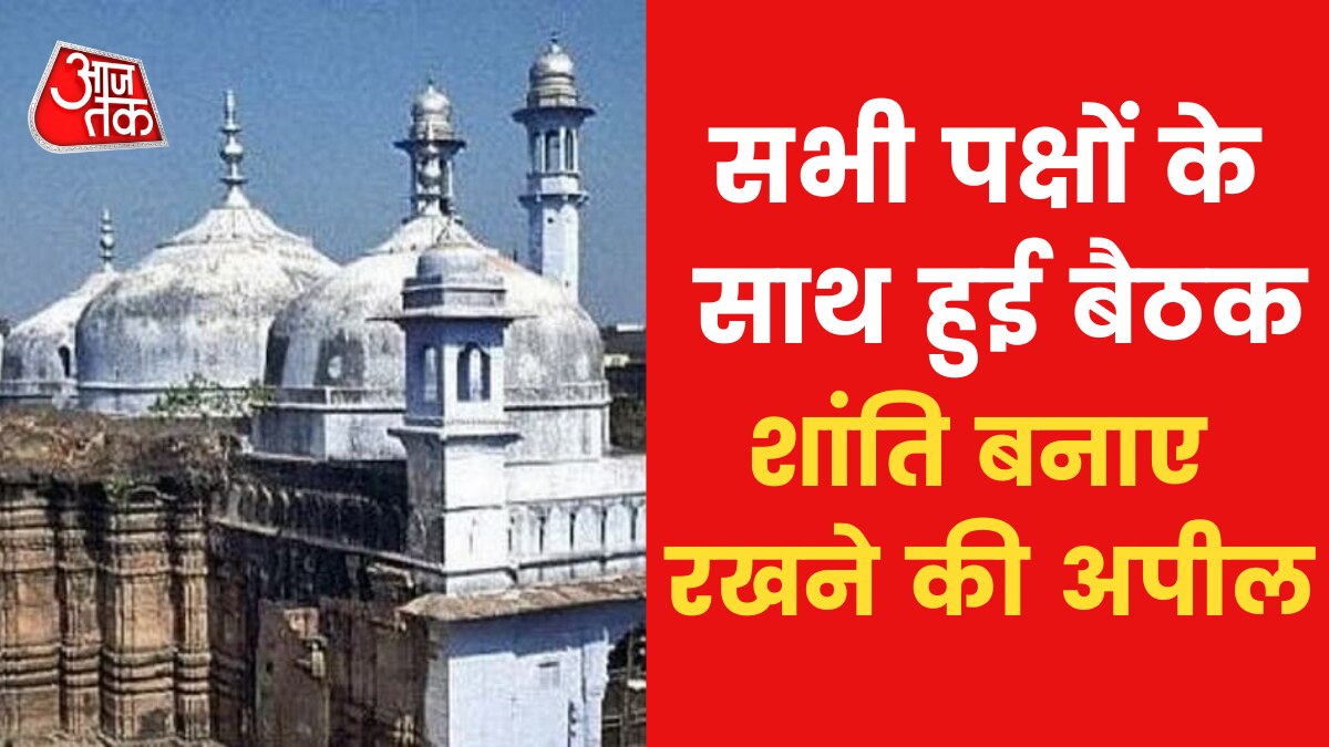 Gyanvapi mosque survey to begin tomorrow