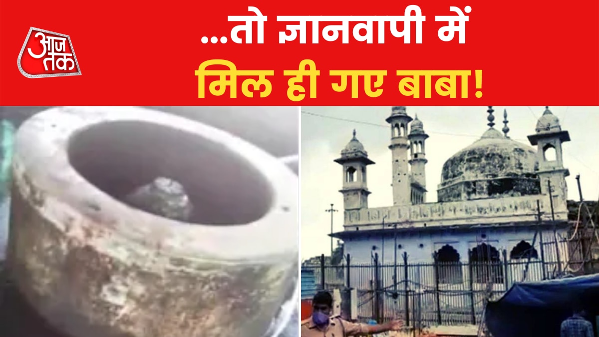 Gyanvapi BABA