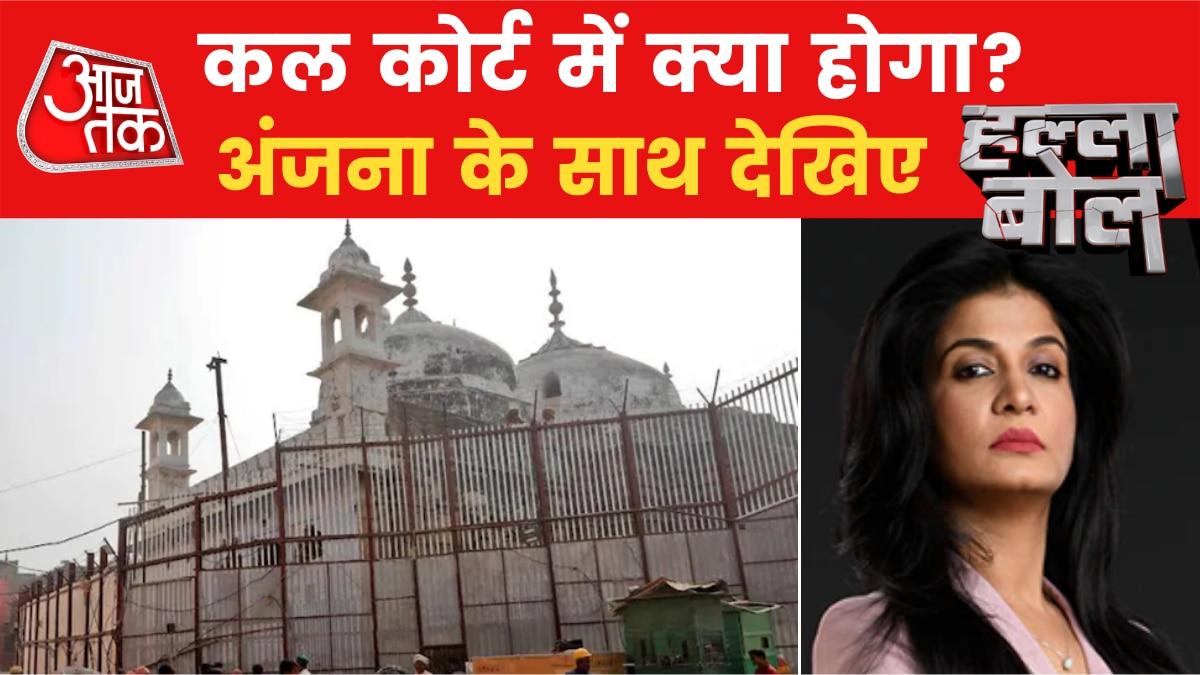 gyanvapi case hearing