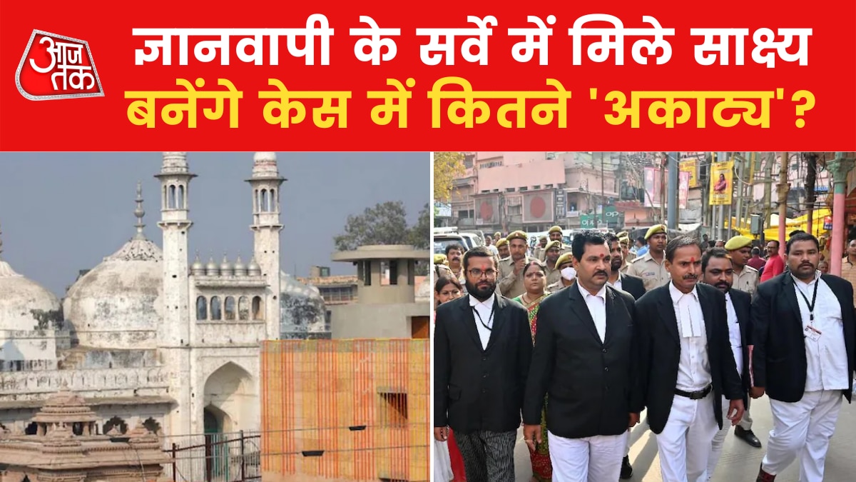 gyanvapi case hindu side