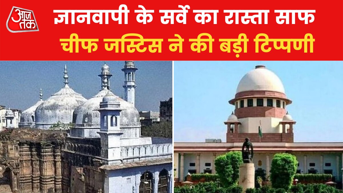 gyanvapi chief justice