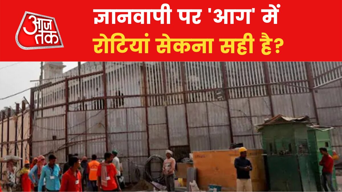 gyanvapi dispute debate