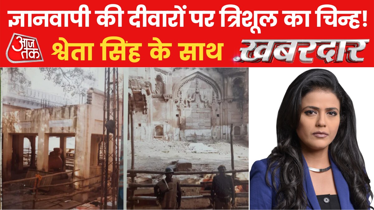 gyanvapi exclusive footage