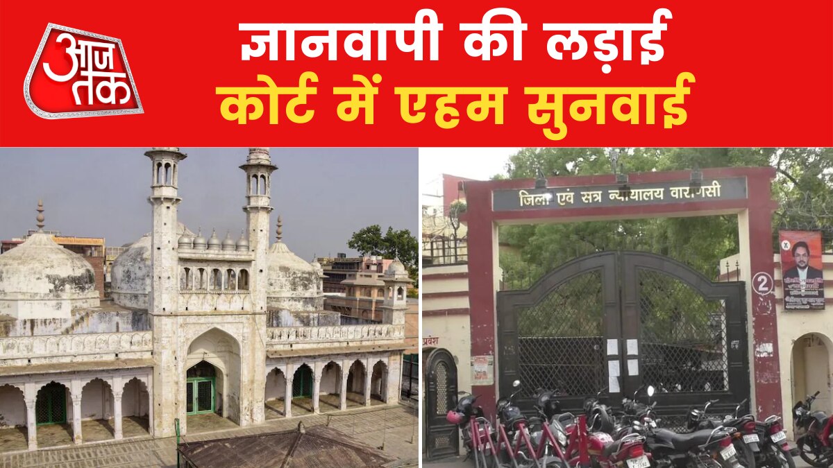 gyanvapi hearing