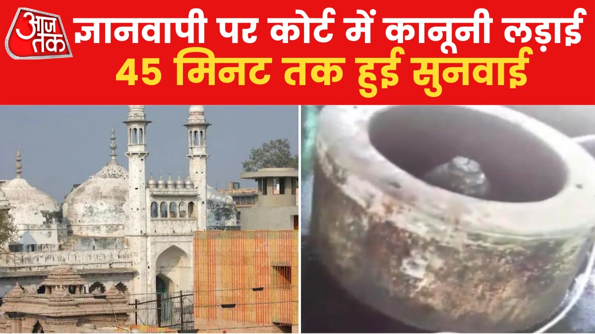 gyanvapi hearing