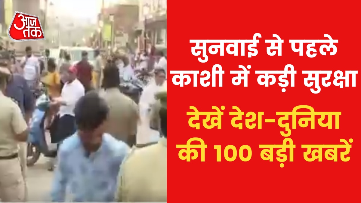 Gyanvapi mandir Top 100 