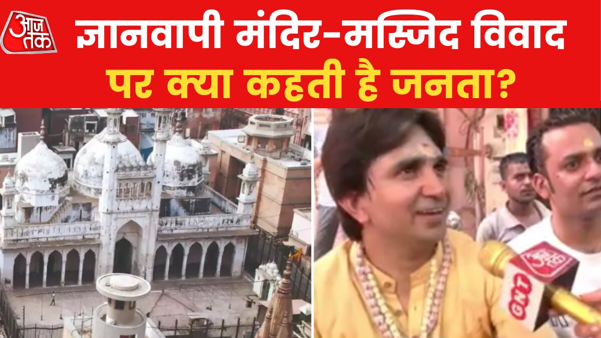 Gyanvapi Masjid controversy