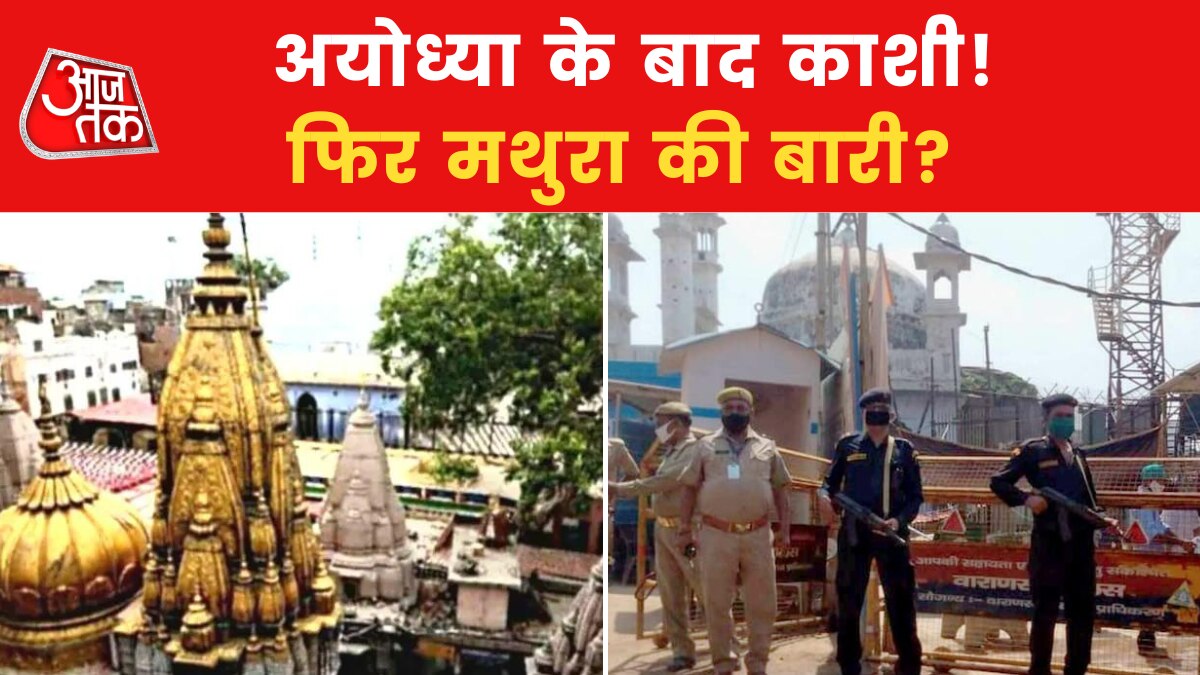 gyanvapi masjid conflict