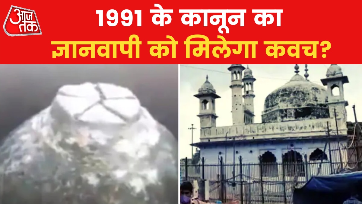 Gyanvapi Masjid Survey