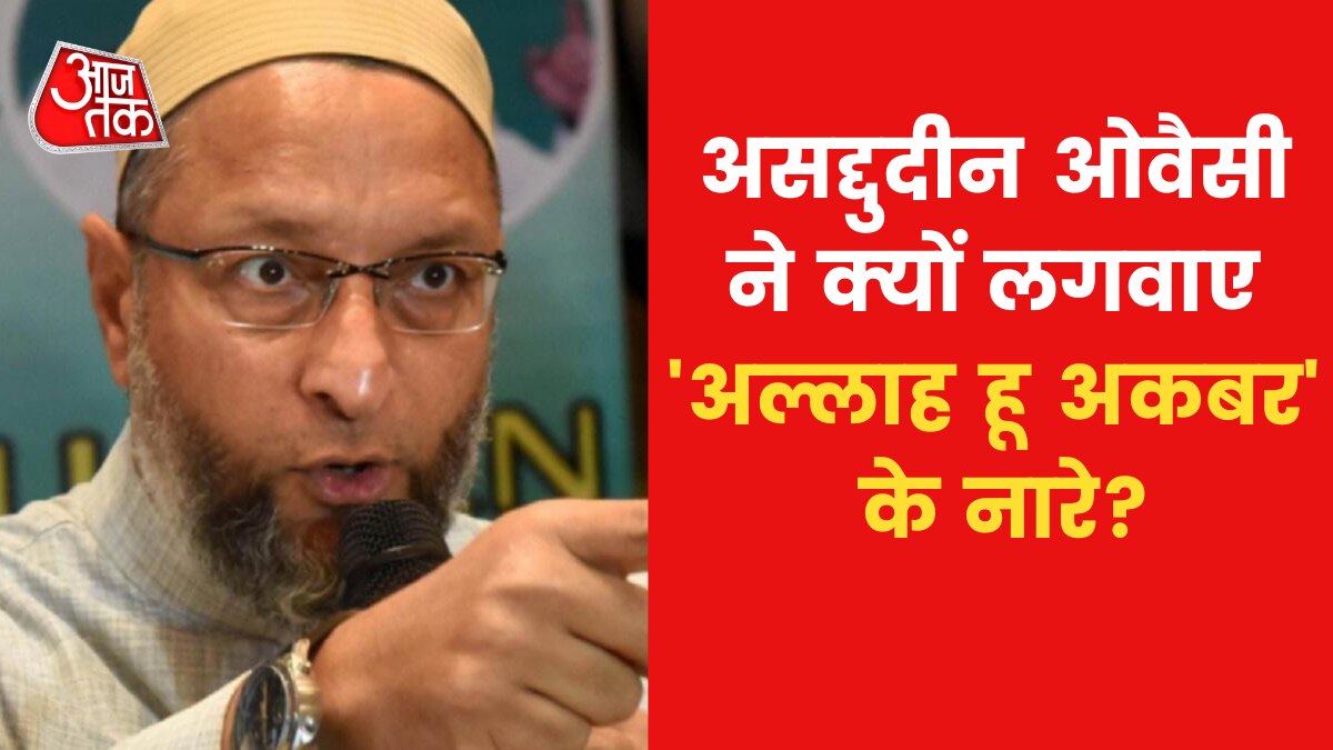 Gyanvapi Survey: 'एक और मस्जिद खोने नहीं देंगे', देखें ज्ञानवापी सर्वे पर कैसे तेज हुई जुबानी जंग