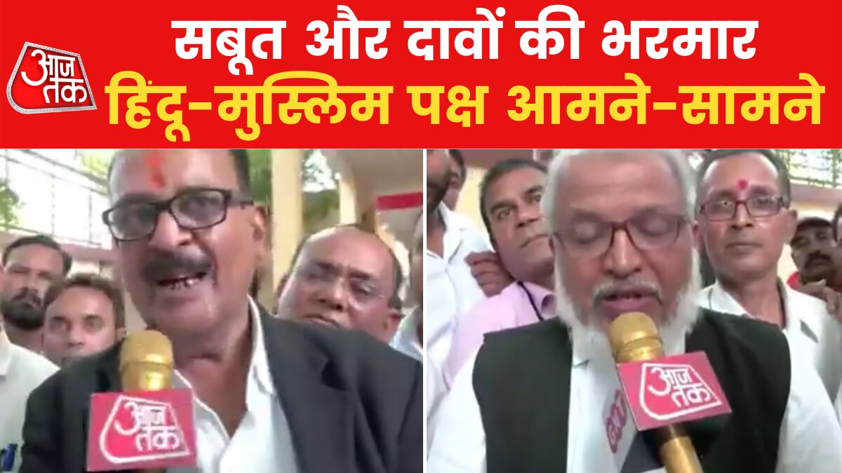 gyanvapi masjid survey case 