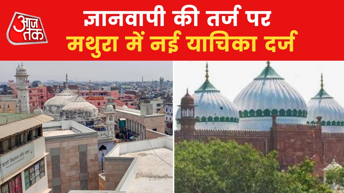 gyanvapi mathura janmbhumi