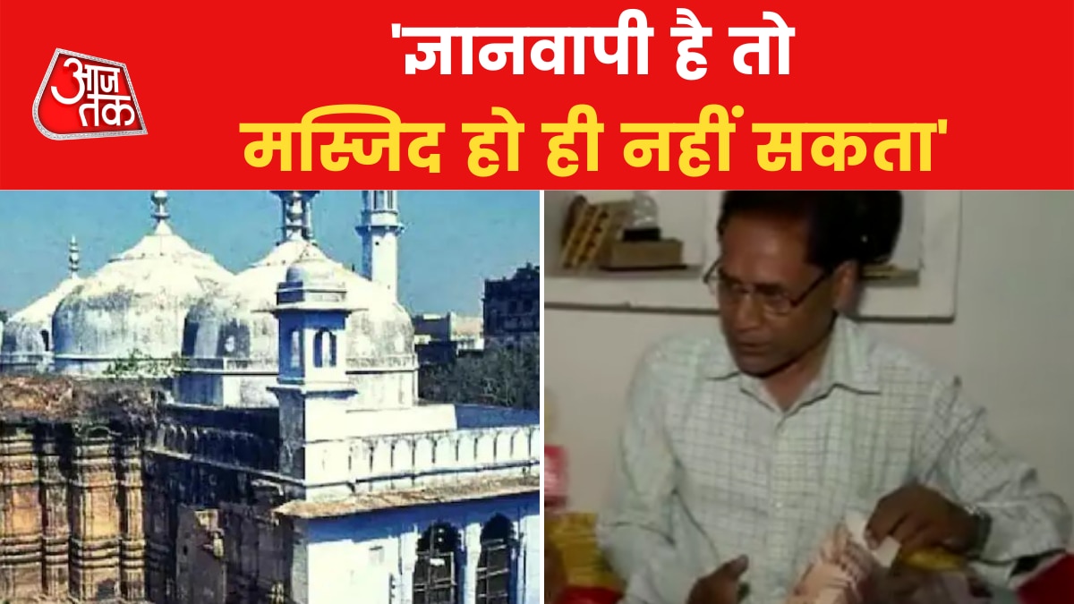 Gyanvapi Mosque 