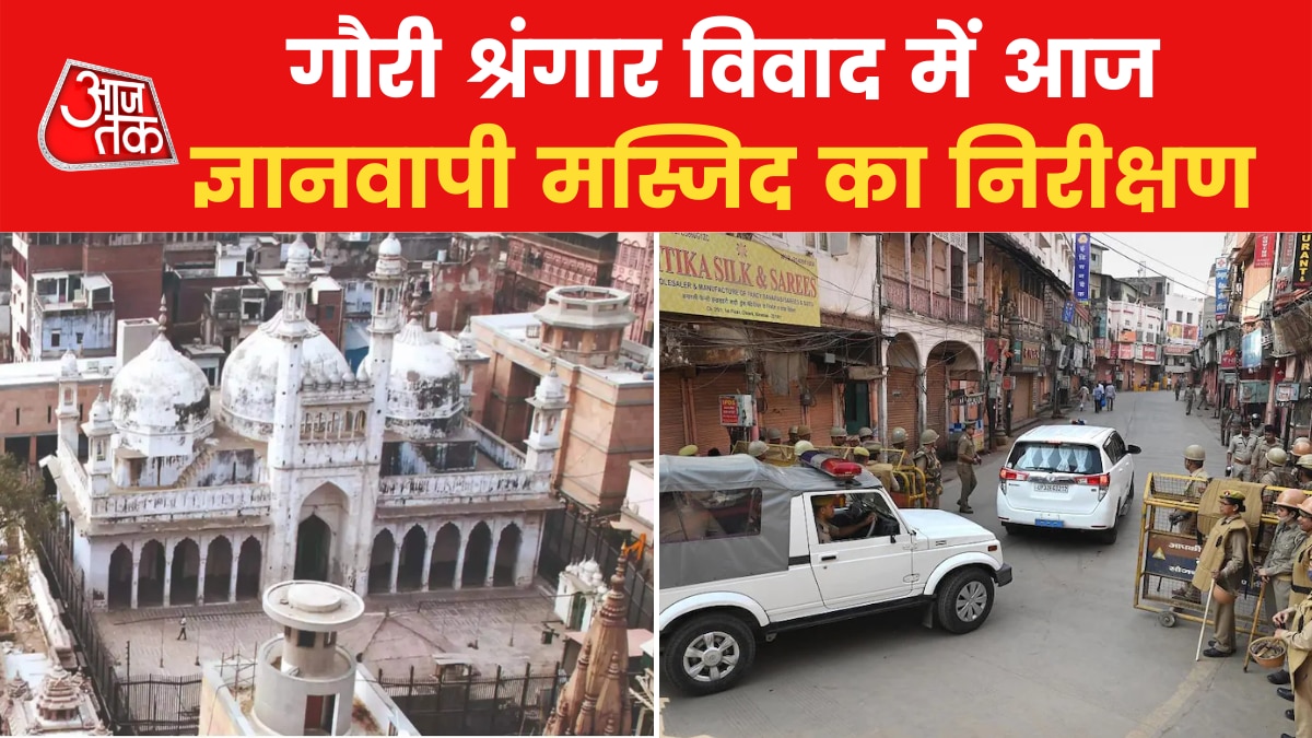 Gyanvapi mosque