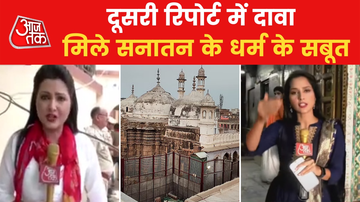 gyanvapi second report