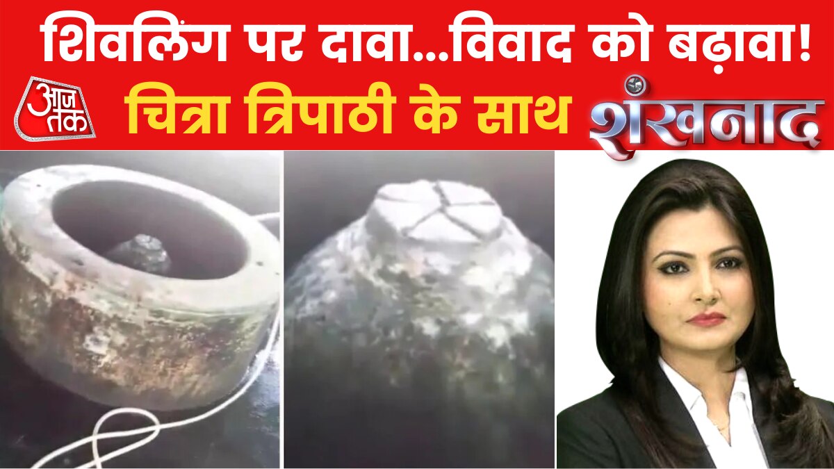 gyanvapi shivling conflict