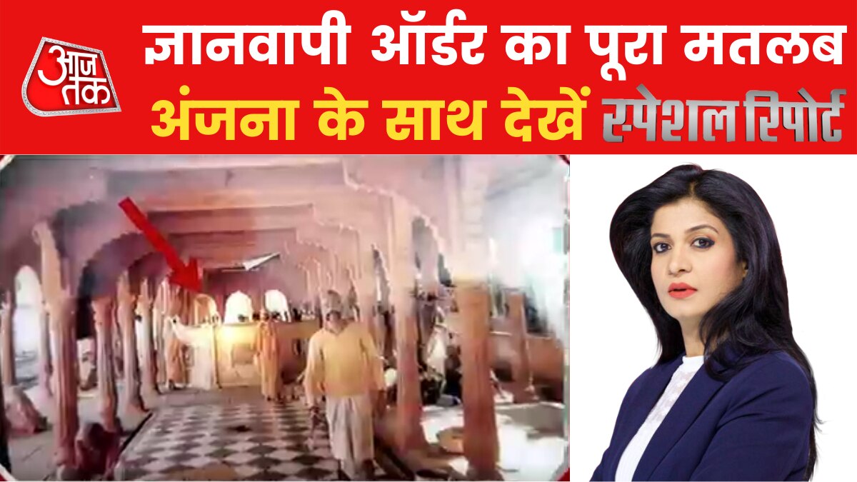 Gyanvapi special report