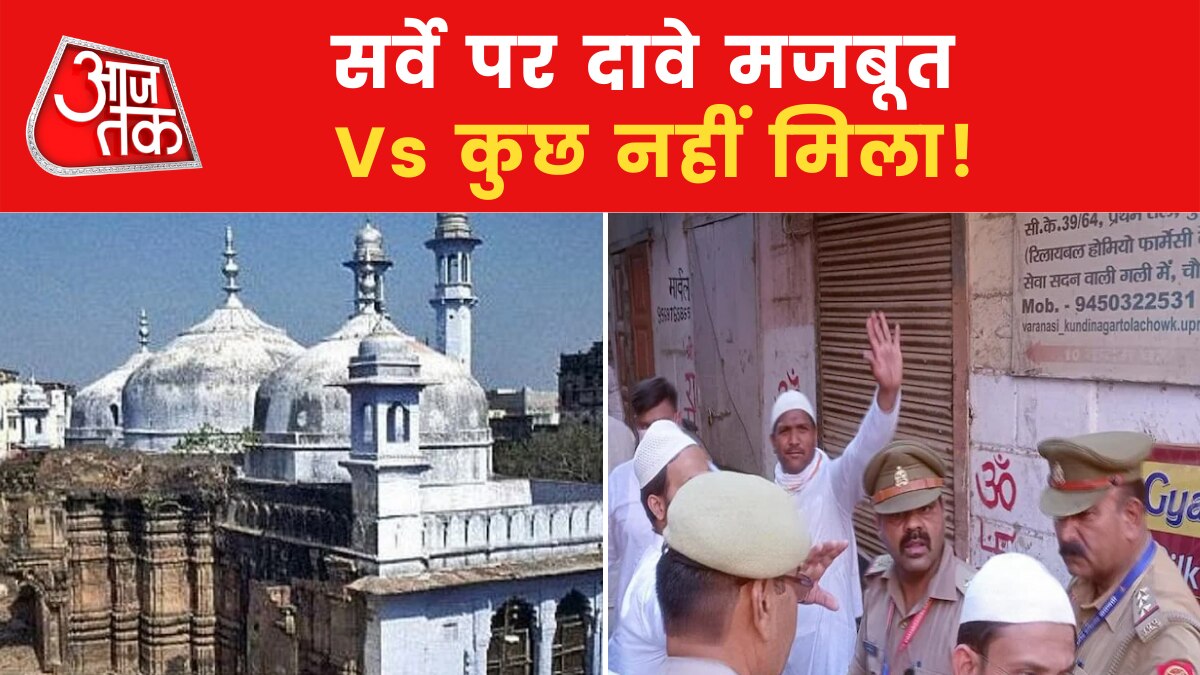 gyanvapi survey claims