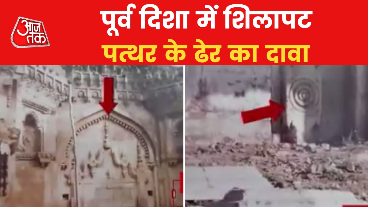 Gyanvapi survey report