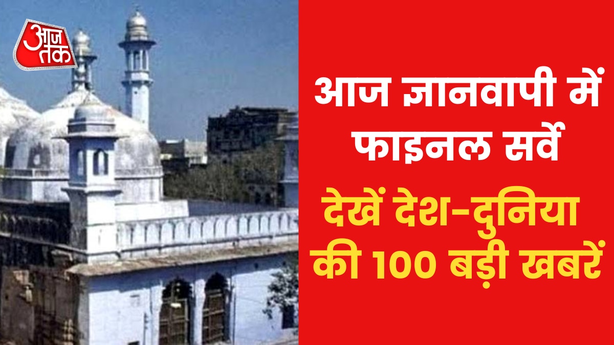 Gyanvapi survey Top 100