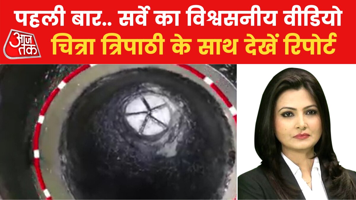 gyanvapi survey video