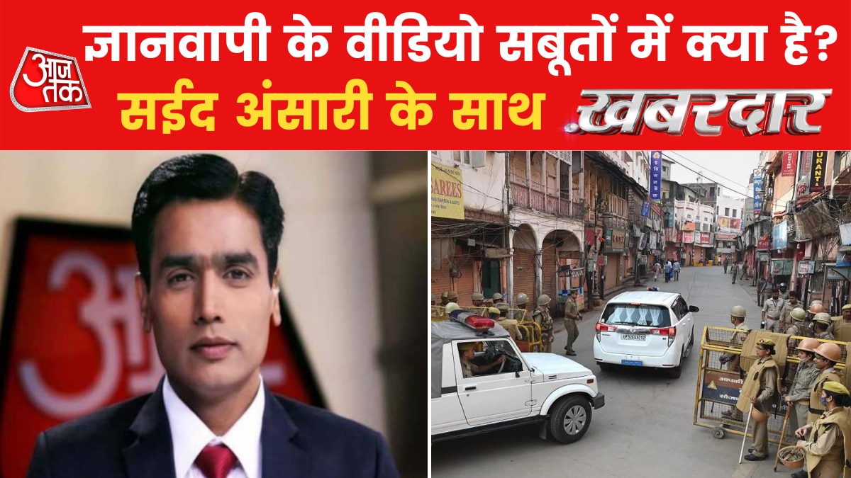 gyanvapi video survey