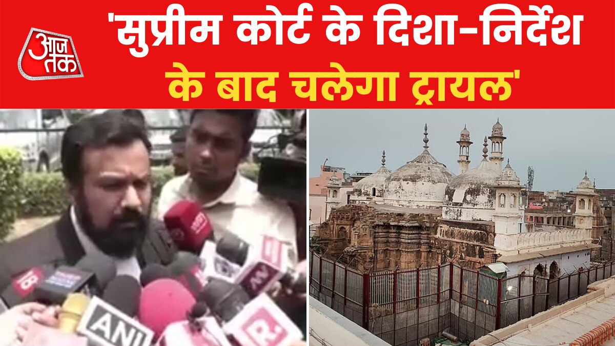 Gyanvapi vishnu jain