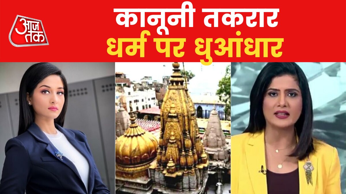 Gyanvapi masjid survey