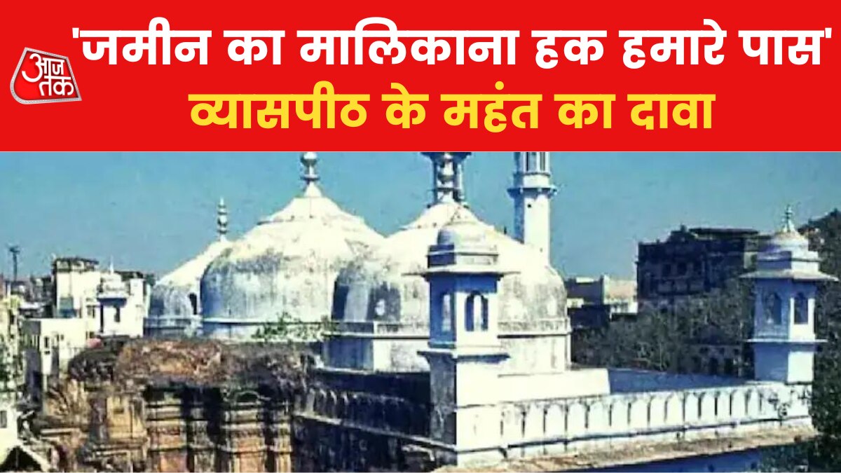 gyanvyapi masjid case