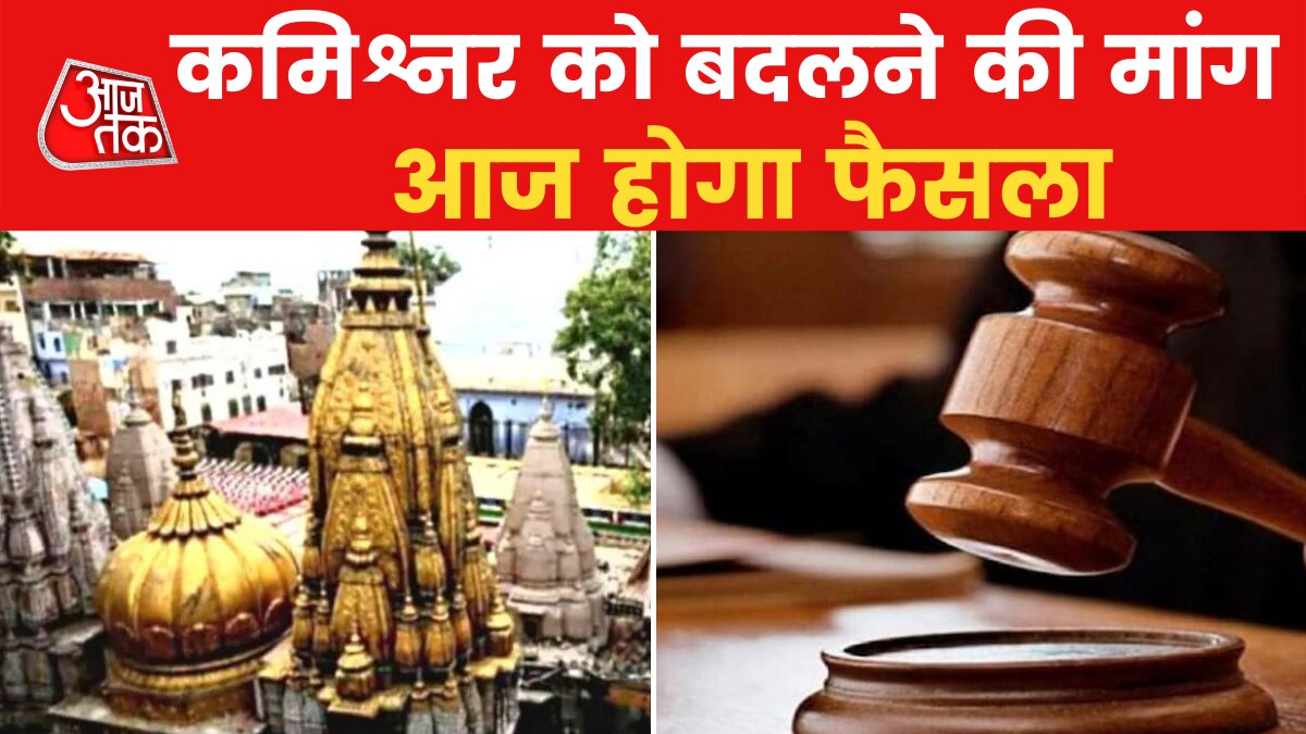 Gyanvapi Masjid Controversy