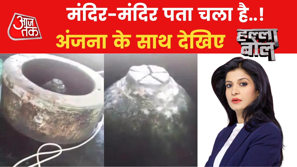 Halla Bol with Anjana Om Kashyap