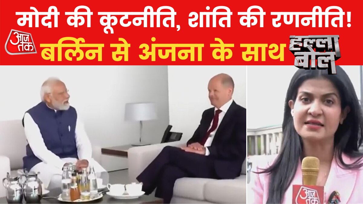 PM modi berlin visit