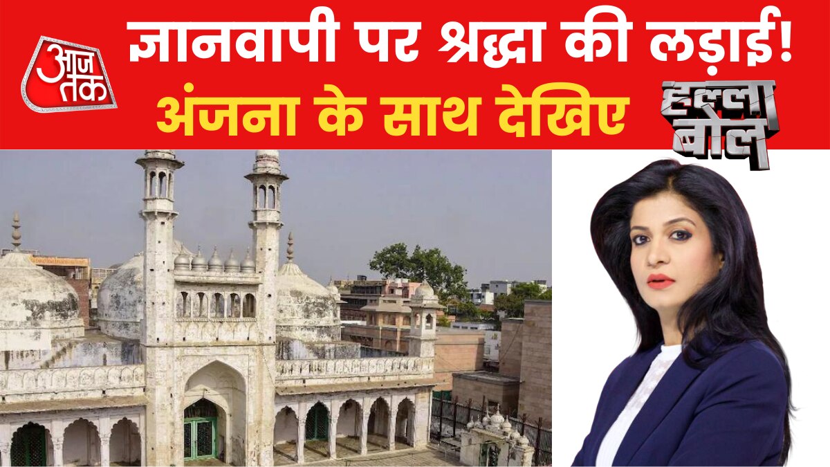 Halla Bol with Anjana Om Kashyap