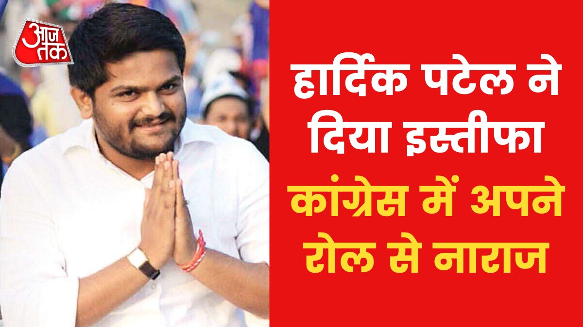 Hardik patel