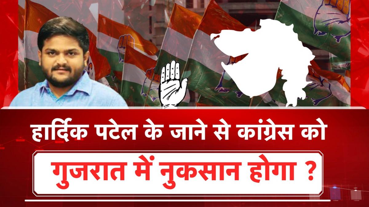 Hardik Patel resignation