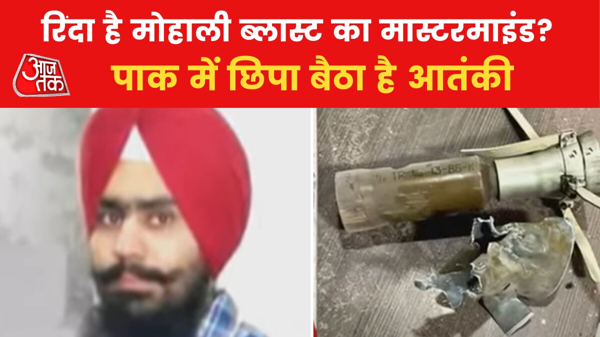 Who is Harvinder Singh Rinda: वसूली, मर्डर से लेकर आतंकी साजिश, देखें पाकिस्तान में बैठा हरविंदर सिंह रिंदा कितना खतरनाक