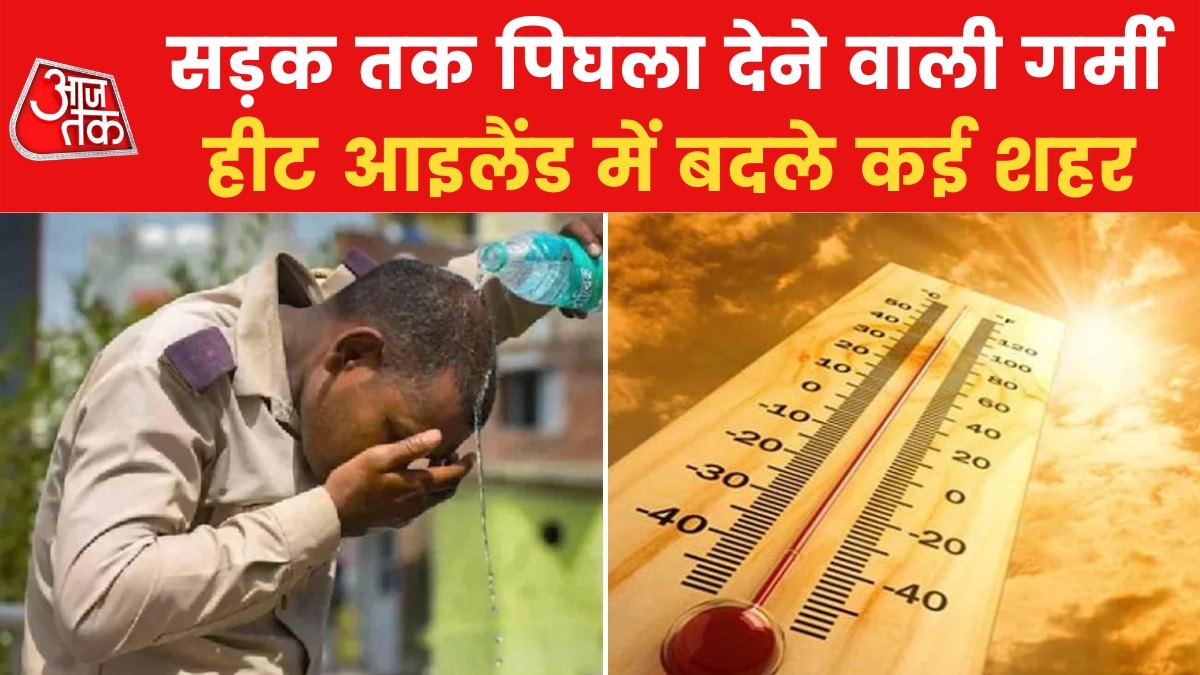 Heat Wave In India 15 10 