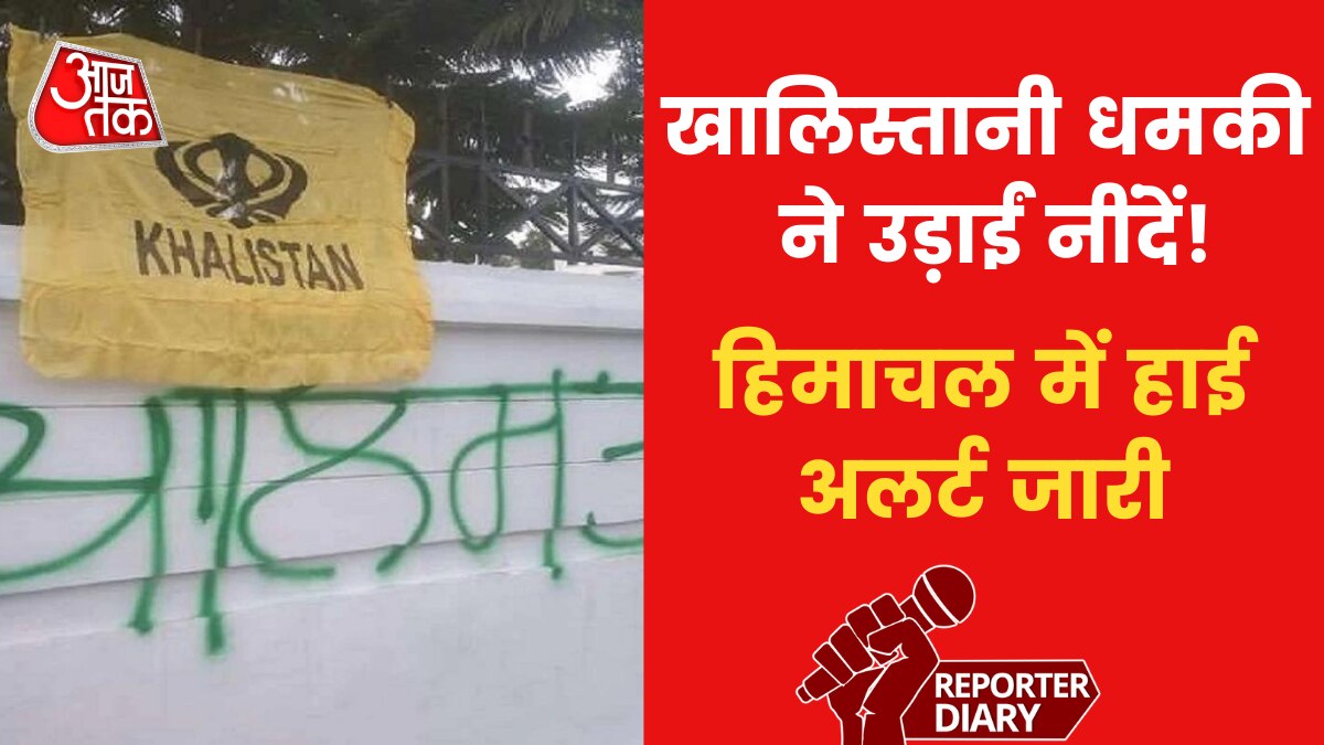 Himachal Pradesh Khalistan Flags