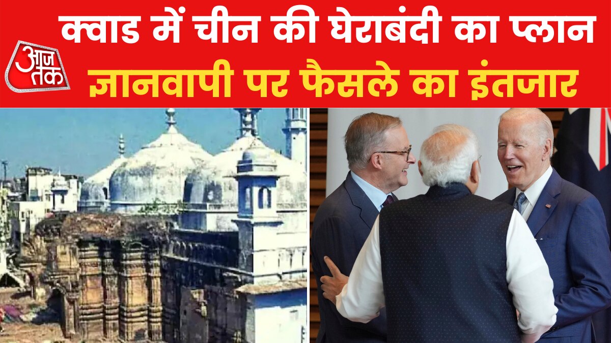 india america relation