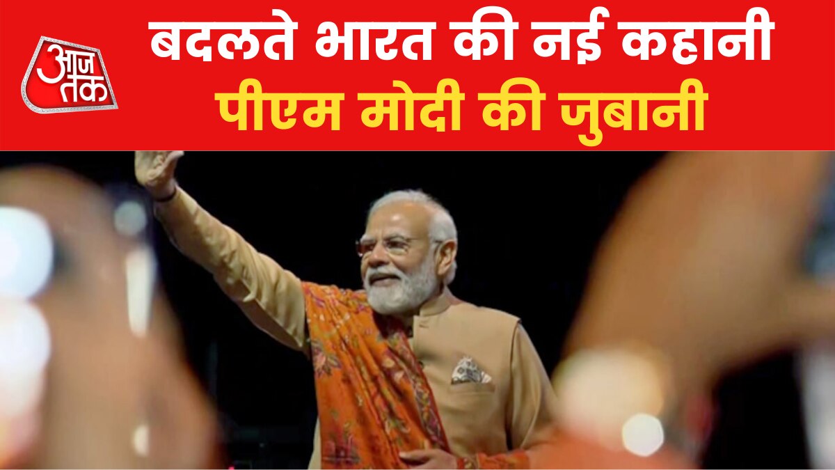 india has changed in 8 years