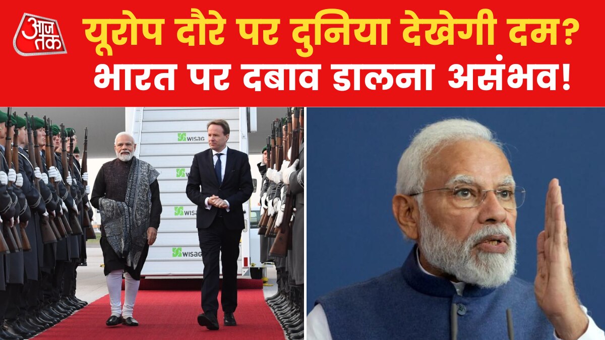 india strong europe modi