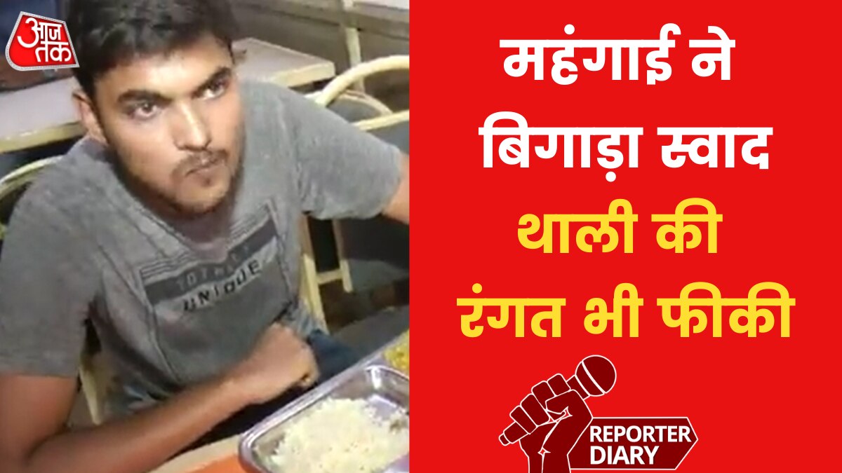 inflation common men food