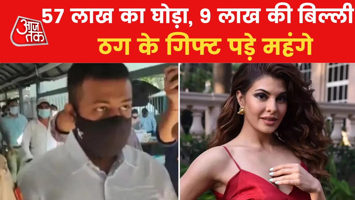 Jacqueline Fernandez Sukesh Candrashekhar