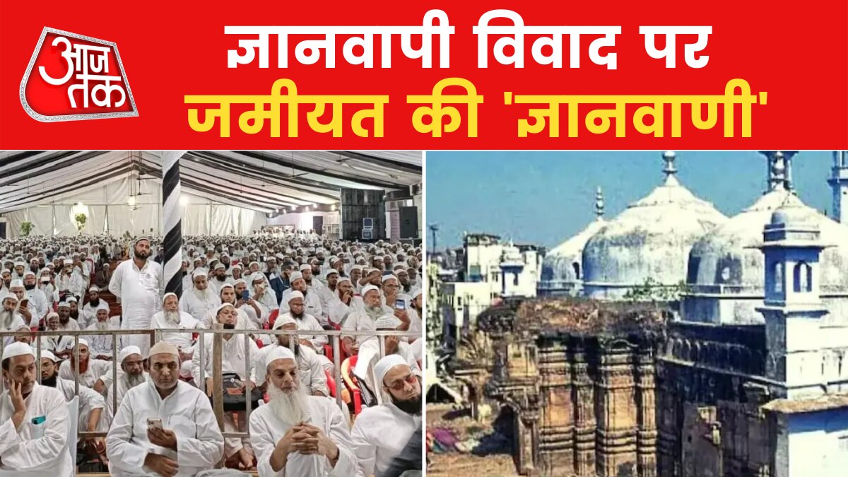 jamiat meet over gyanvapi